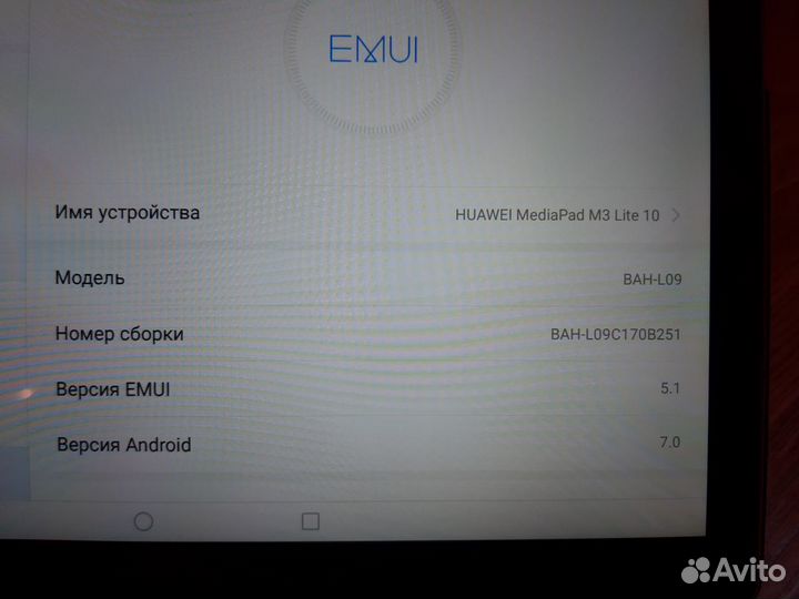 Планшет huawei MediaPad M3 Lite 10