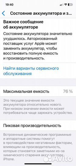 iPhone 11, 128 ГБ