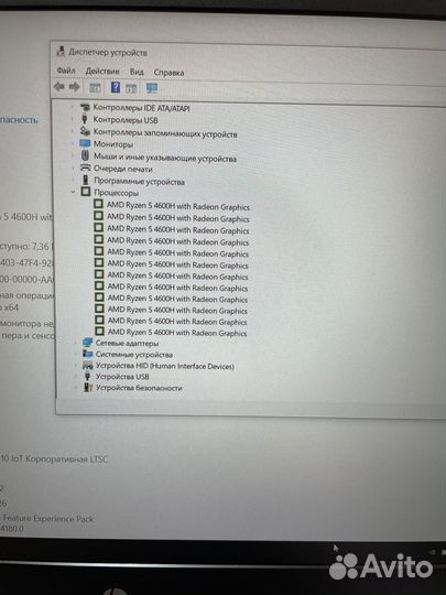 HP Gaming Gtx1650