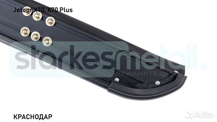 Пороги подножки Jetour X70, X70 Plus Standart