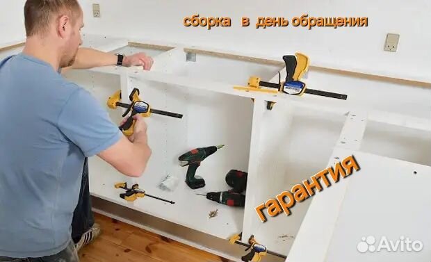 Сборка разборка мебели кухни сборщик мебели