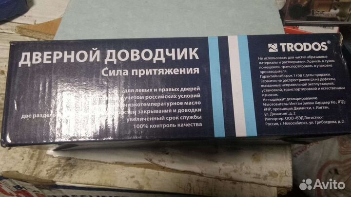 Двери, дверной доводчик, ручка и замок