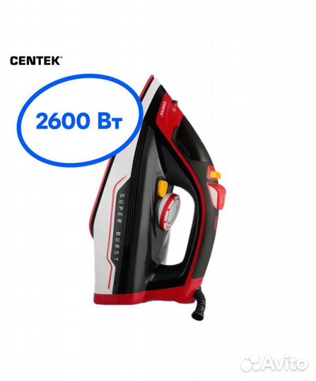 Утюг centek новый 2600ватт