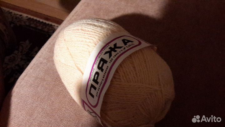 Полушерсть