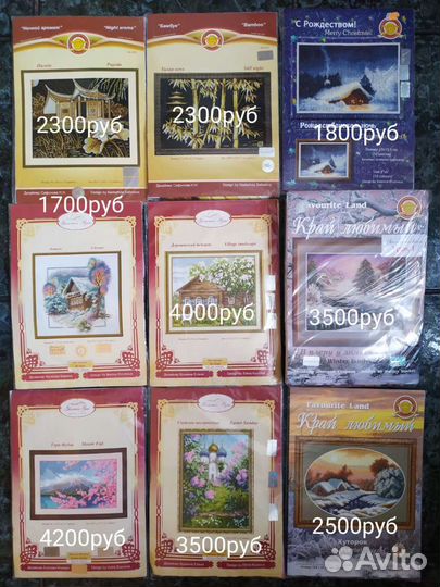 Наборы для вышивания крестом 