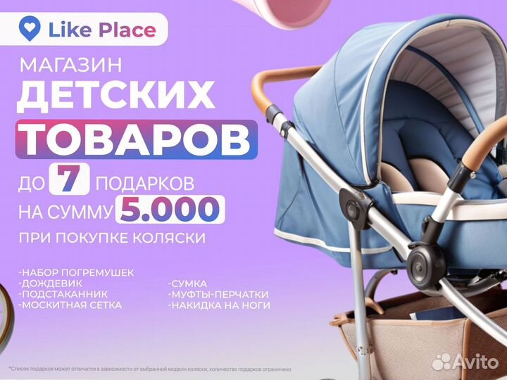 Прогулочная коляска с гарантией