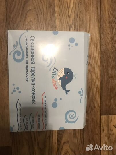 Детскпя силиконовая секционная тарелка на присоске