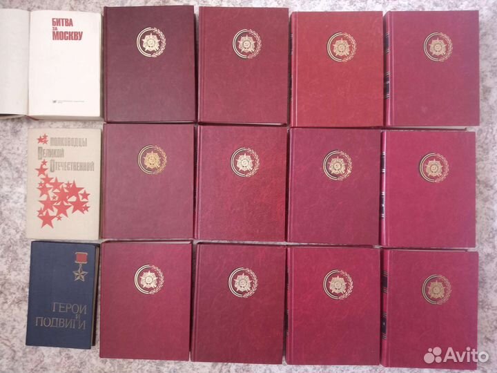 Книги о войне