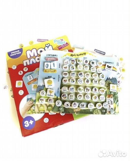 Планер детский