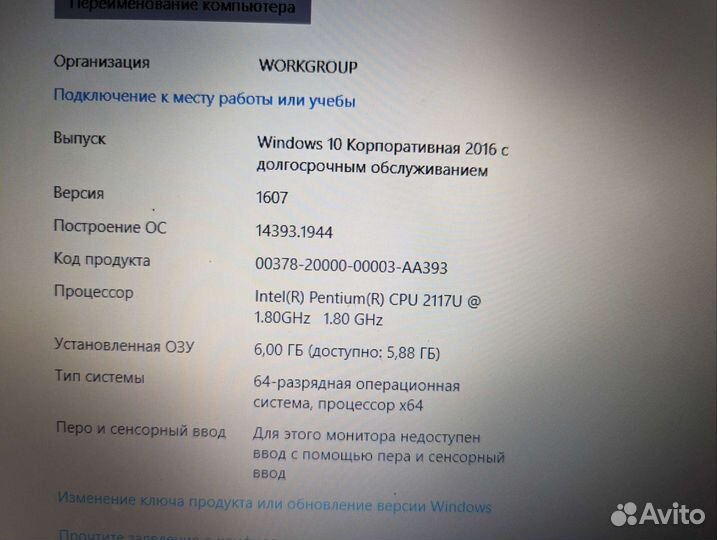 Sony vaio svf1521D1RB 6гб, 2 гб GeForce 740