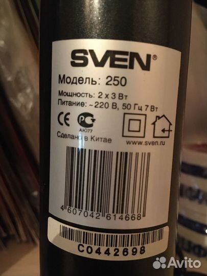 Колонки-активные для компьютера sven