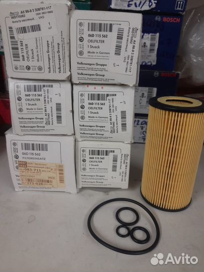 Фильтр масляный VAG 2.0 FSI/tfsi