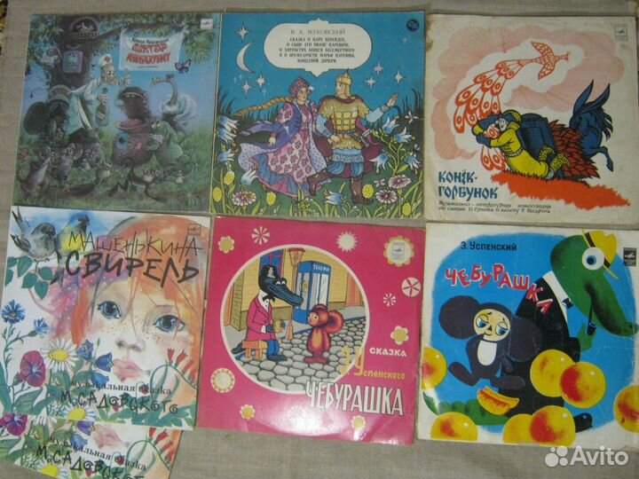 Пластинки винил Детские сказки