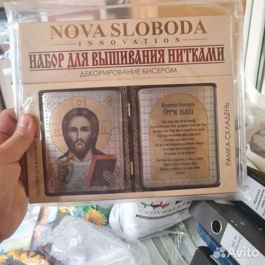 Наборы для вышивания nova sloboda
