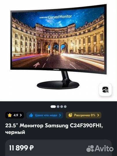 Монитор samsung 24 дюйма изогнутый