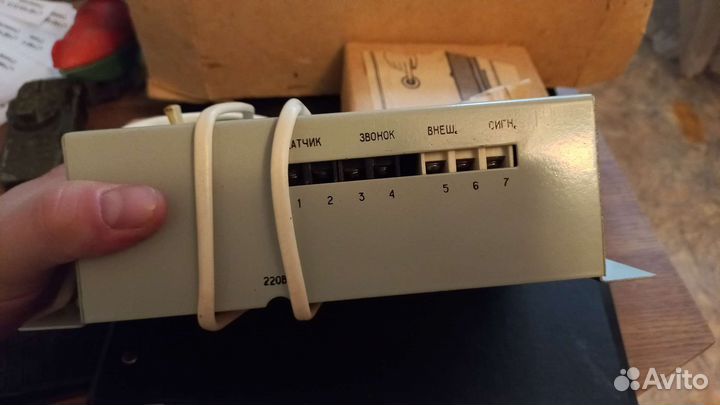 Устройство Сигнализации,г. Куйбышев рсфср, СССР