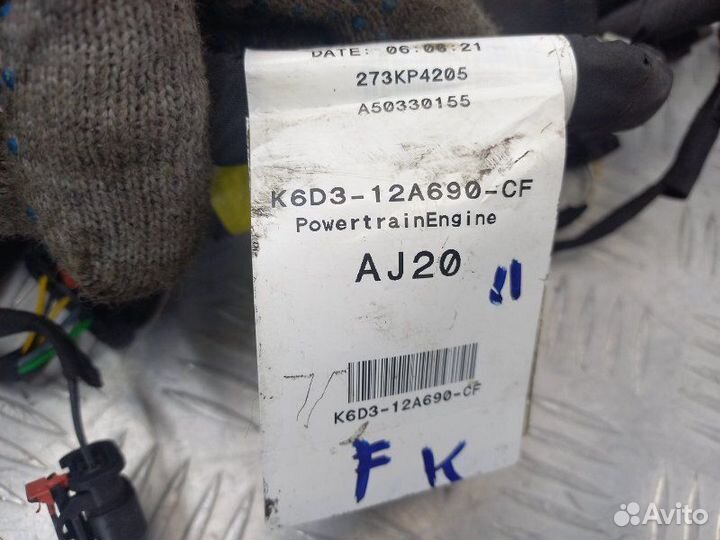 Проводка (коса) моторная Land Rover Range Rover