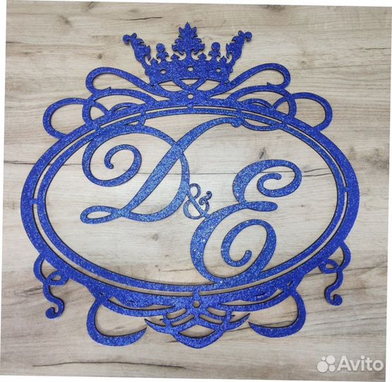 Монограмма на свадьбу, именная
