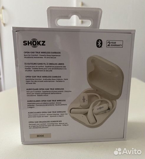 Наушники беспроводные shokz openfit Beige