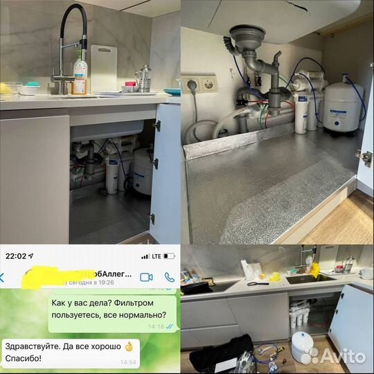 Фильтр для воды Гейзер Био