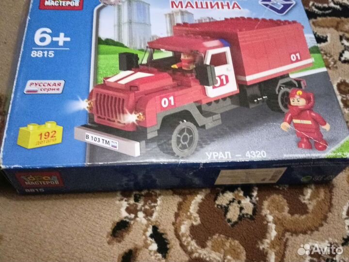 Пожарная машина конструктор