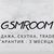 GSMROOM - продажа устройств и запчастей.