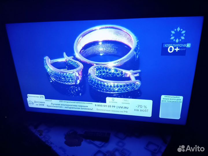 Телевизор LG 49LH570V