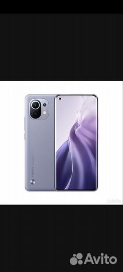 Xiaomi Mi 11, 12/256 ГБ