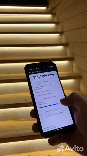 Контроллер для подсветки лестницы Steplight one