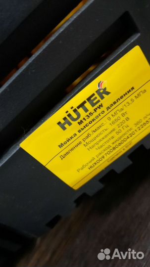 Мойка huter M135-PW