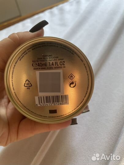 Jean paul gaultier le male