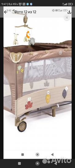 Для детской кроватки второй ярус