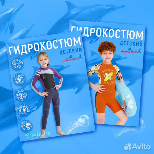 Карточки товара для маркетплейсов