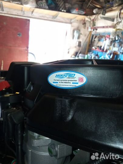 Лодочный мотор