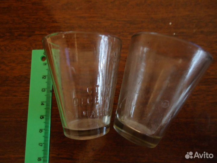 Рюмка мерная аптекарская, винтаж СССР