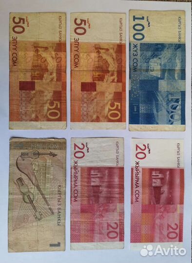 Боны разных стран (цена за все )