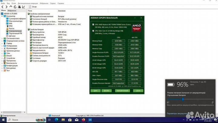 Мощный Огромный Premium Sony Vaio i5 SSD 8GB