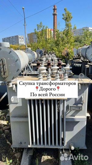 Трансформатор сухой арт73865
