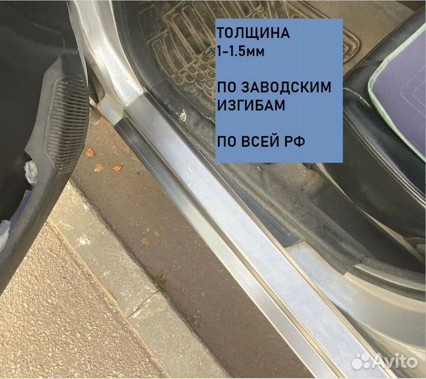Кузовные пороги на Honda и другие авто