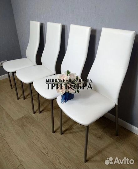 Стул волна белый. новые. Доставка бесплатно