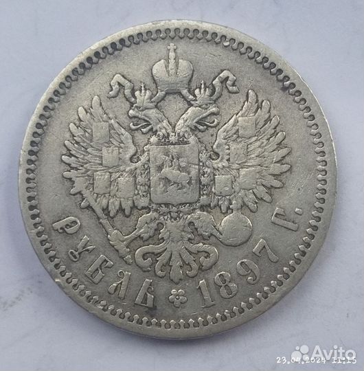 Серебряные монеты