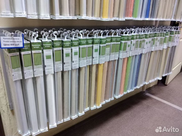 Готовые рулонные шторы