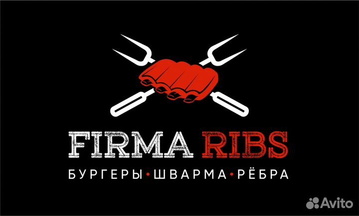 Старший повар (Шеф повар)