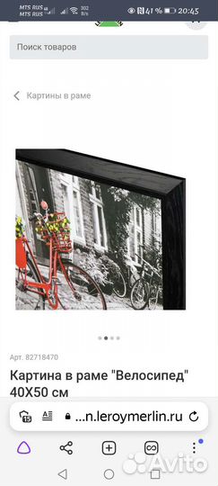 Картины в раме разные
