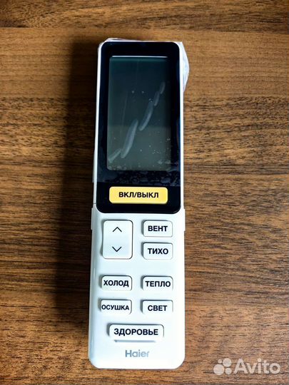 Пульт на кондиционер Haier