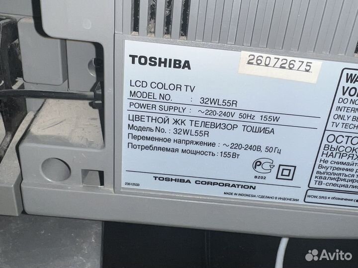 Телевизор Toshiba