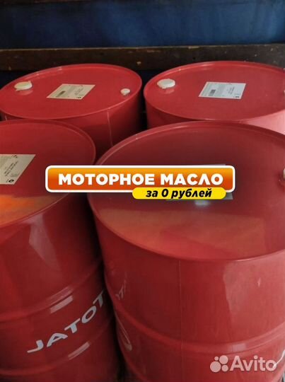 Масло моторное Total 15W40 для грузовиков