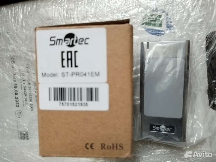 Считыватель ST-PR041EM