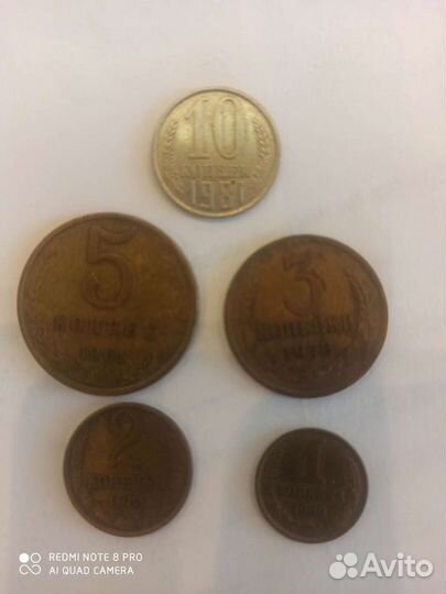 Продам монеты СССР