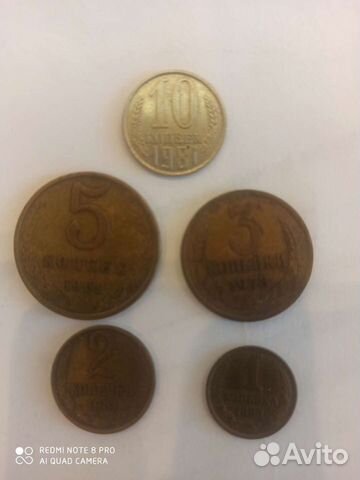 Продам монеты СССР